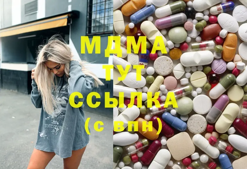 как найти   Алупка  MDMA кристаллы 