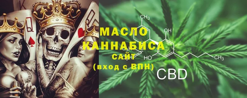 где можно купить наркотик  Алупка  ТГК THC oil 